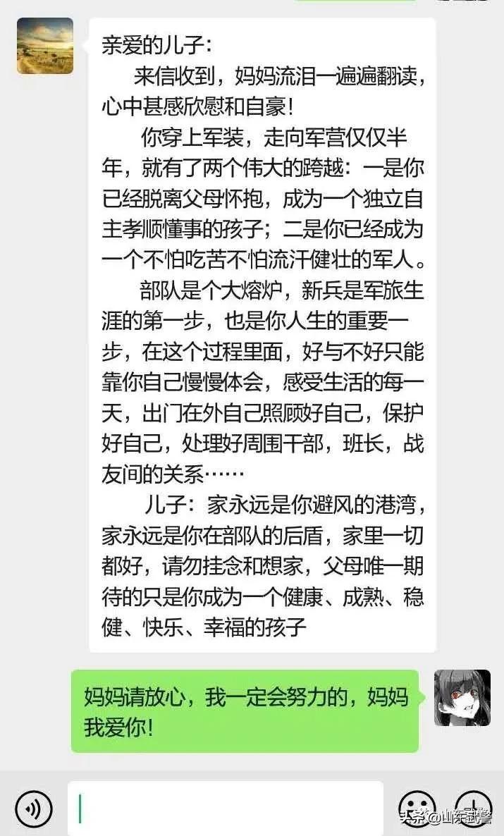 解放军的传家宝,军装传家宝