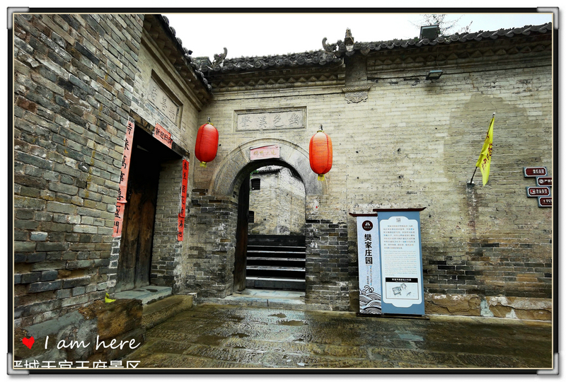 为什么叫天官王府,最近天官王府