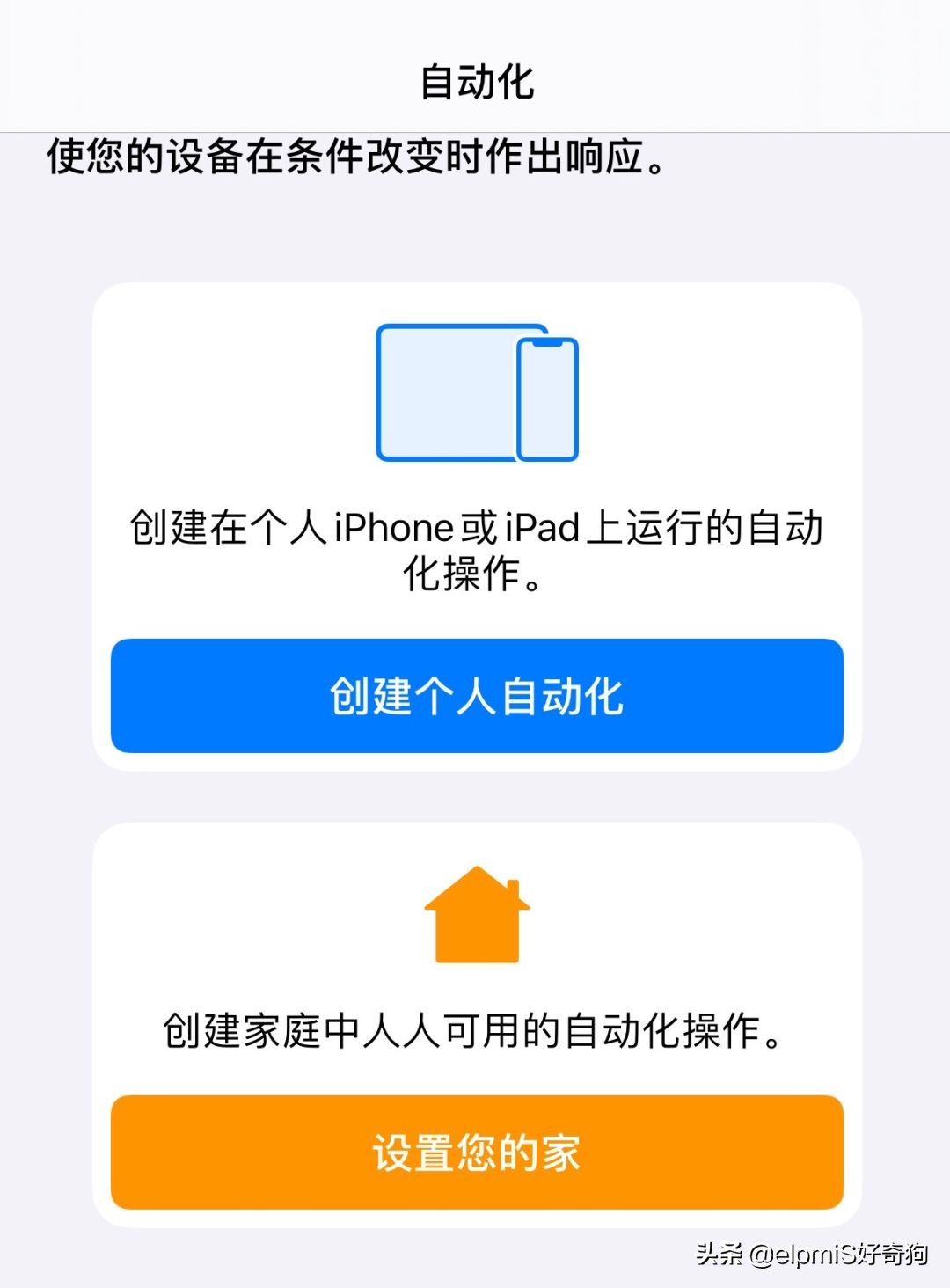 ios13需要升级到13.1.1吗,ios13.3.1正式版建议更新吗