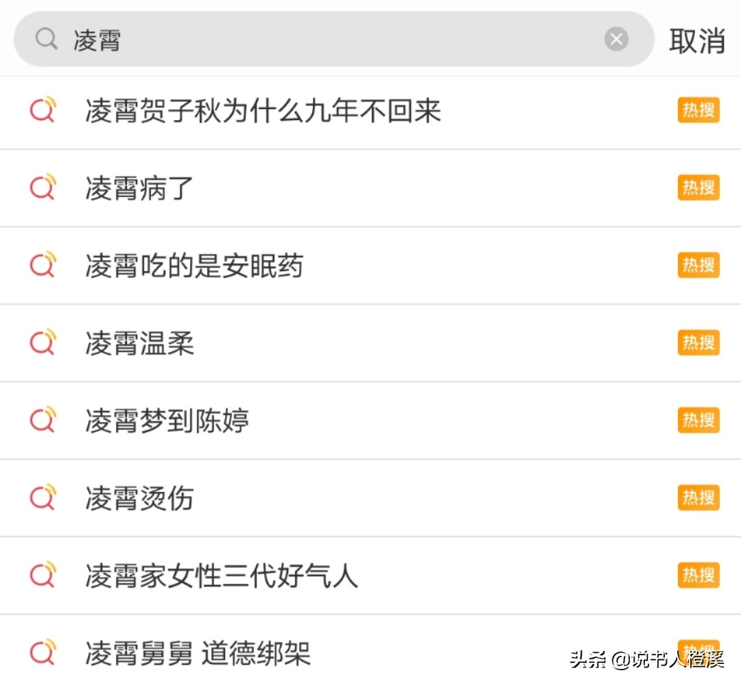 从凌霄家女性三代谈如何《治愈隐*虐性**待》