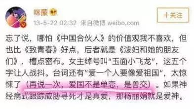 咪蒙公众号注销后有什么看法,咪蒙公众号自主注销是真的吗