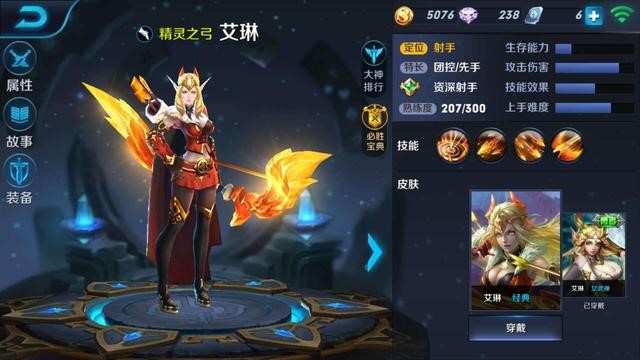 王者荣耀:永久下架的几个英雄,萌新从未见过