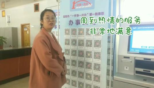 益阳创文成功了吗,益阳创文整治行动