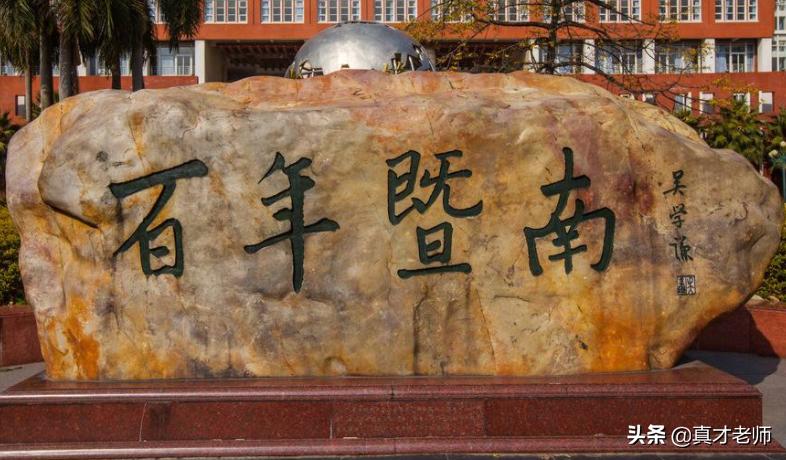 暨南大学自考本科官网,自考暨南大学专科有哪些