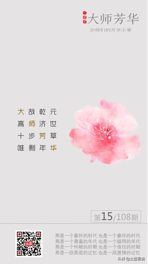 陈真日本擂台比赛,陈真vs外国武士