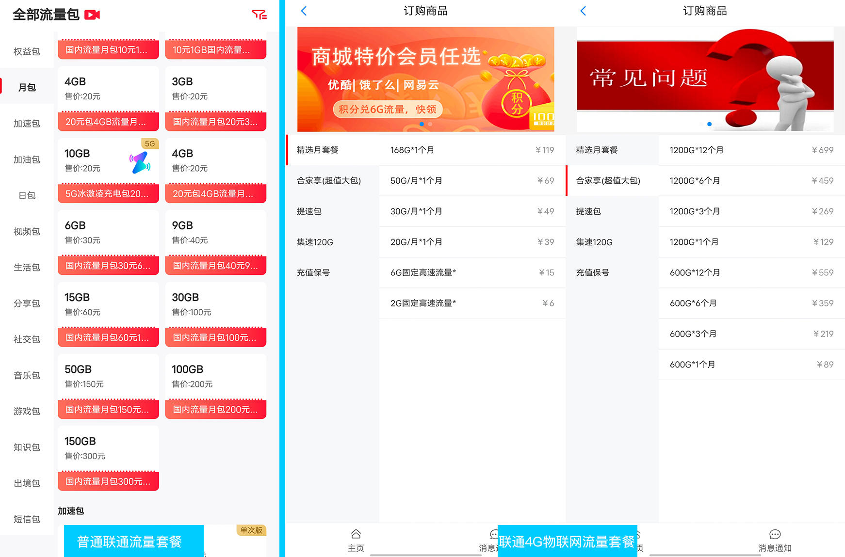蒲公英x4c路由器平时办公够用吗,蒲公英x4c路由器优化