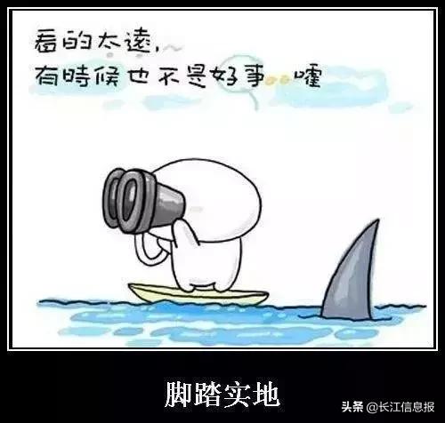 你有使用这平台吗？！岳阳黄先生加盟被套牢，五万块钱打水漂！