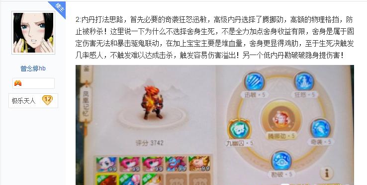 梦幻西游手游夜叉宠物装备值钱吗,梦幻西游宠物防御法宝