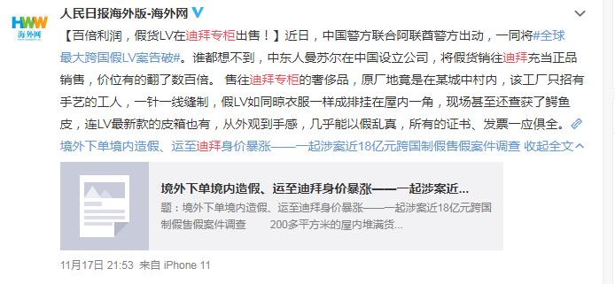央视曝光出厂价,央视曝光网络卖假茅台