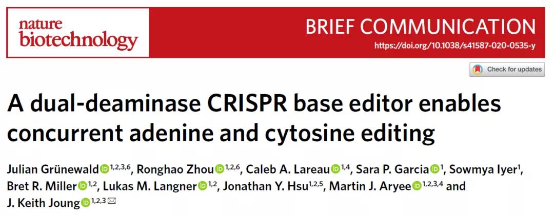 人类首次通过基因编辑攻克隐性遗传病!刘如谦历时四年治愈耳聋小鼠