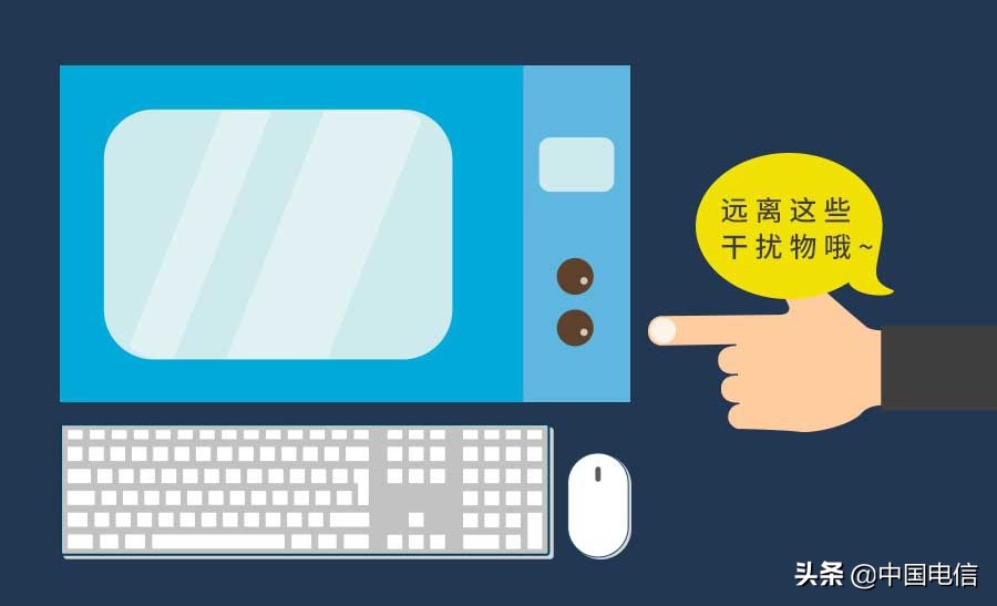 无线上网提速小窍门,一招教你网络提速