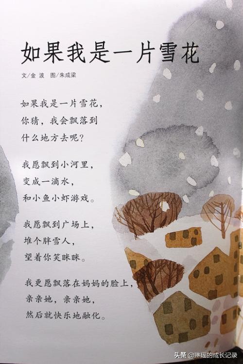 小学一年级第二单元重点知识,小学一年级第二学期重点