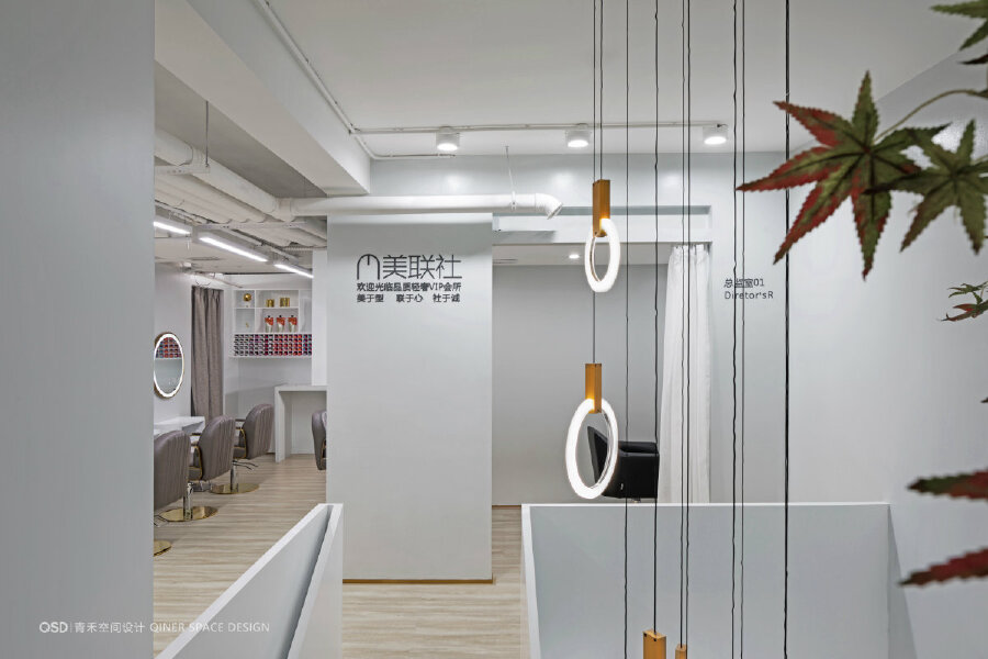 hairsalon美发店洗发水,概念hairsalon美发沙龙