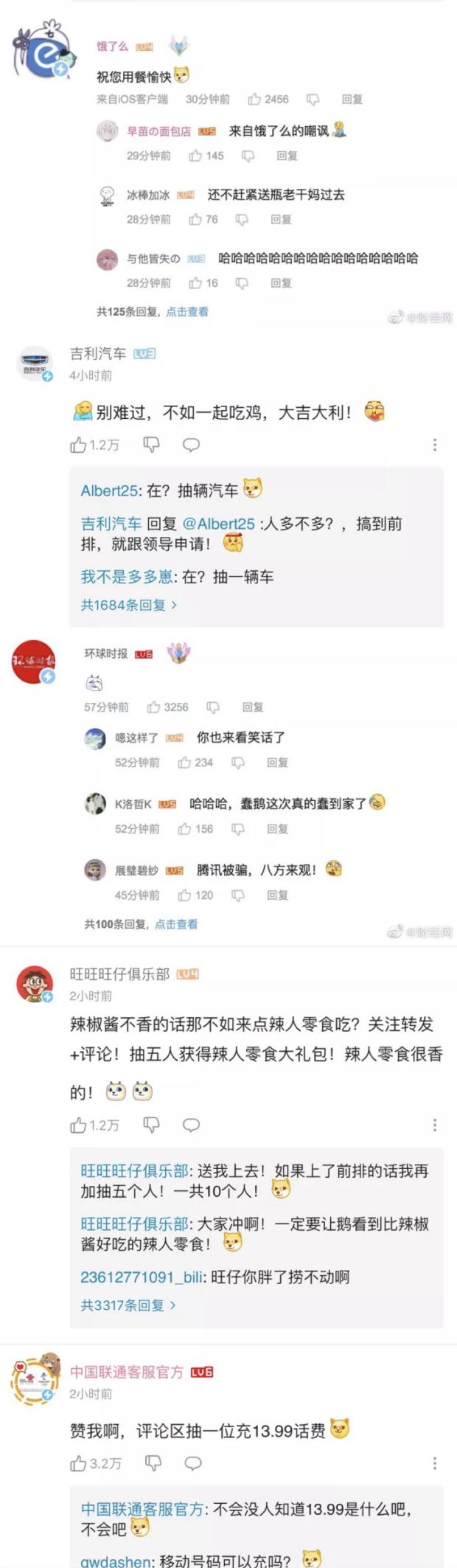 老干妈人人都是美食家,老干妈凉拌鸡腿肉