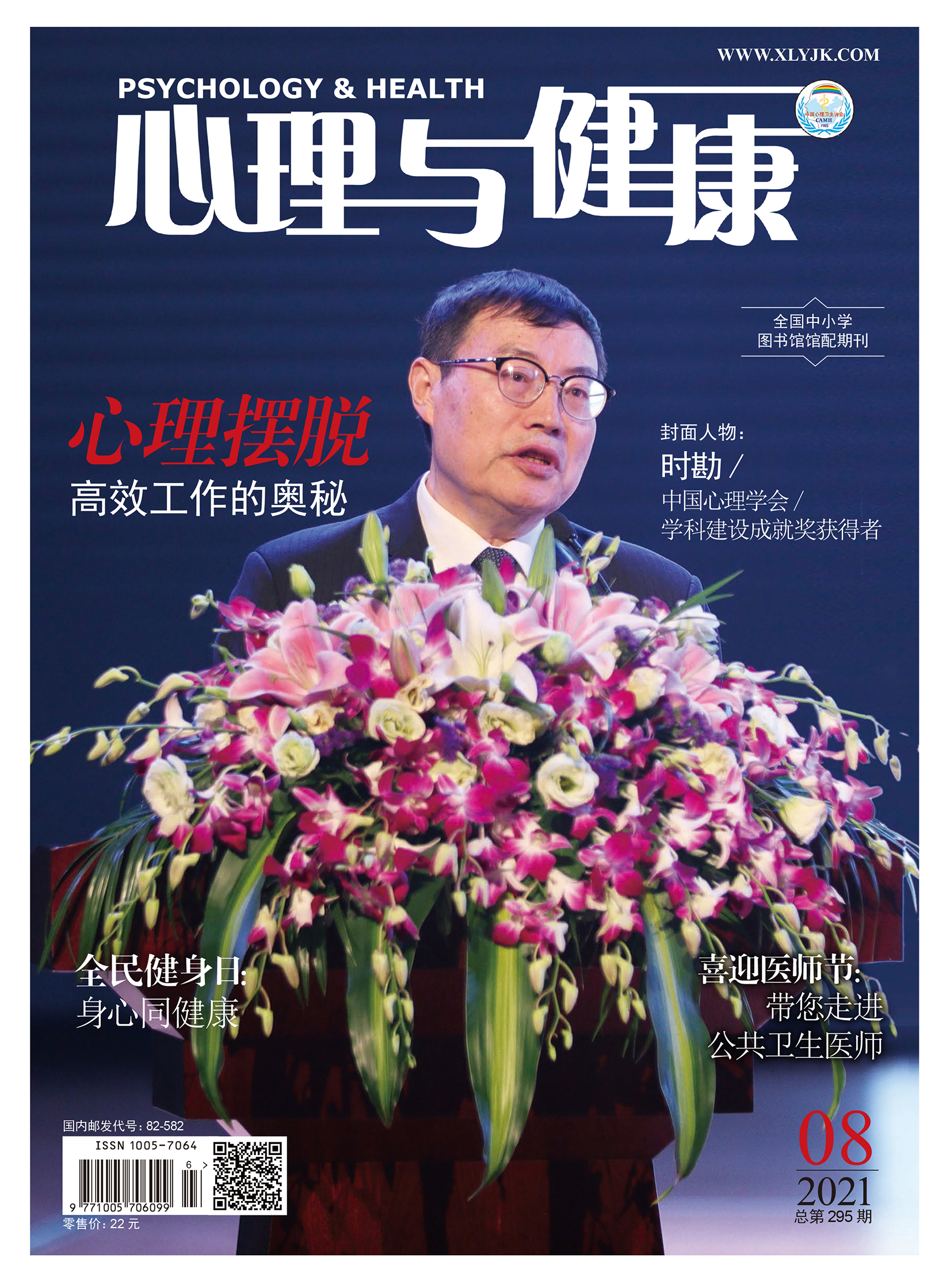 反反复复的结肠炎,怎么容易得结肠炎