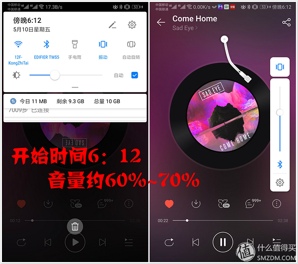 漫步者tws5深度评测,漫步者tws5多少钱可以入手