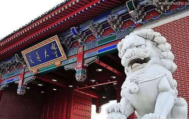 上海交通大学——备受学子推崇的顶级大学,毕业生薪酬令人羡慕