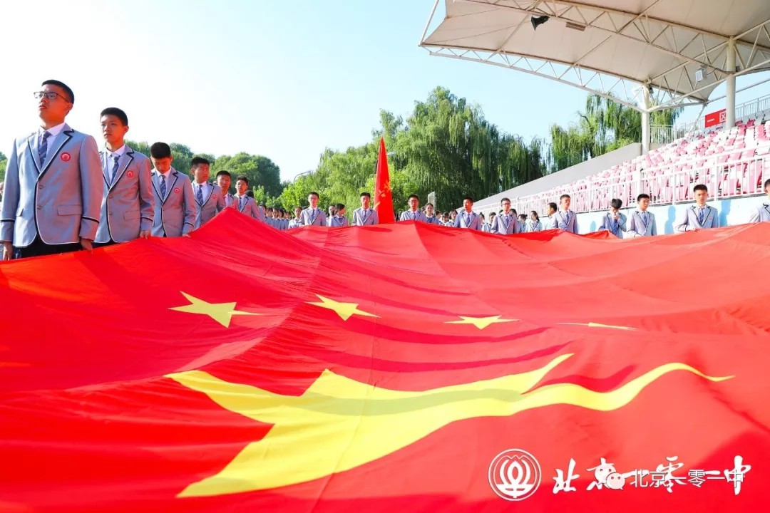 北京一零一中教育官网,北京一零一中学迎70周年校庆