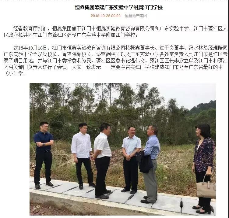 省实验中学有落户年限吗,江苏省滨江实验中学