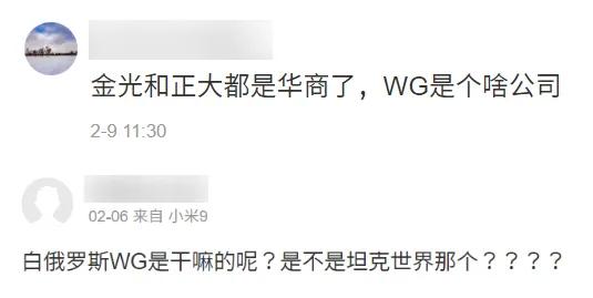 停更两年后,《坦克世界》终于更新了