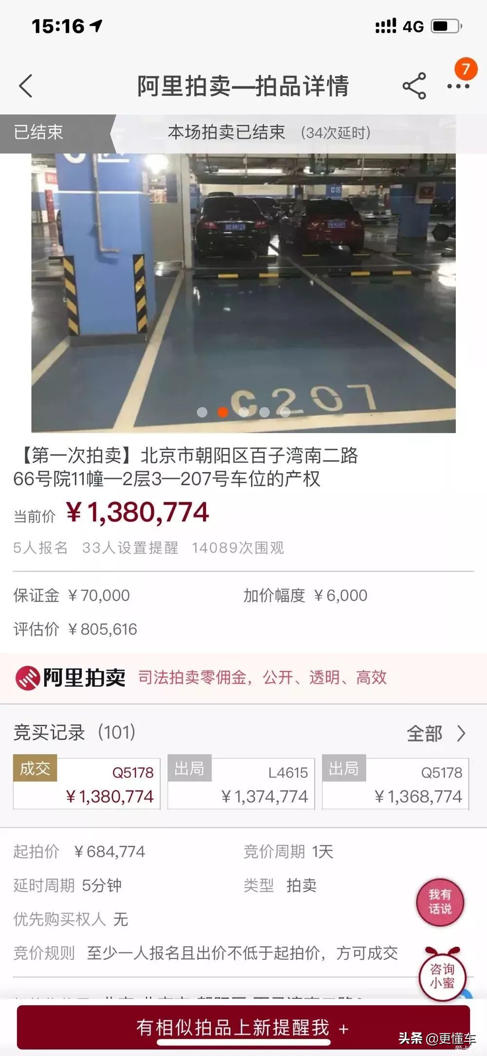 分期付款买车变成租赁要怎么办,买车分期付款有没有风险