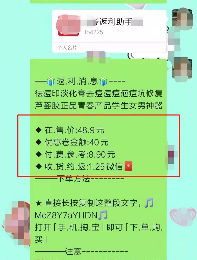 2020年还能做美团吗,2020年做淘客还能盈利吗