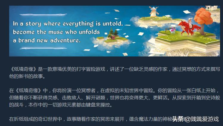 steam春促免费购买游戏,steam秋促免费购买游戏