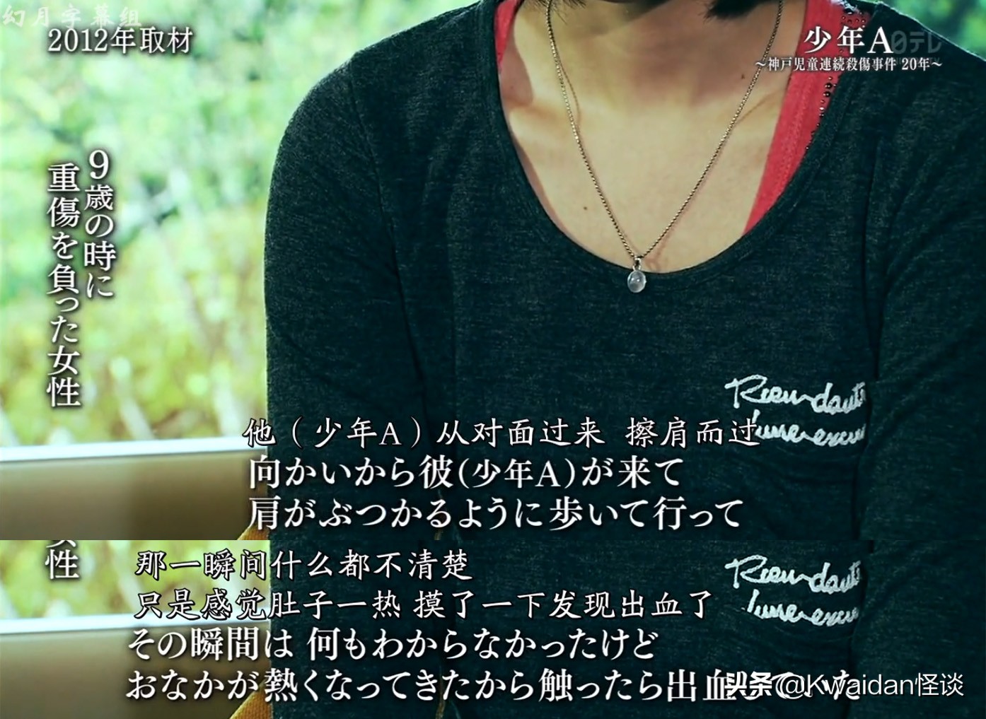 绝歌小说日本,绝歌日本