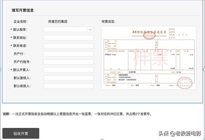 天猫电子发票怎么抽奖,天猫怎么申请增值税发票