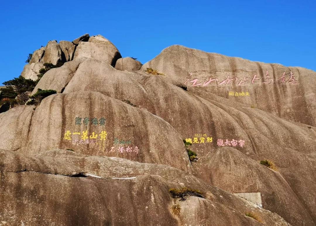 秋至黄山：当秋光与山色齐放