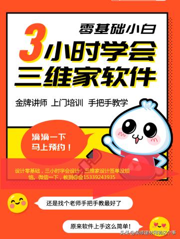 2021家装装修风格,免费房屋装修设计网站推荐大全