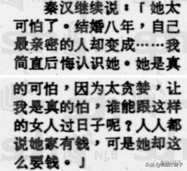 林青霞秦汉琼瑶剧,琼瑶林青霞秦汉电视剧大全