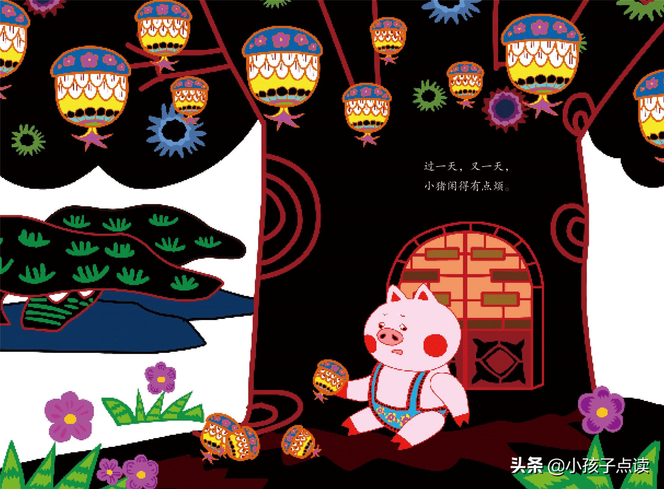 绘本故事大全可爱的小猪,儿童绘本故事推荐猜猜看