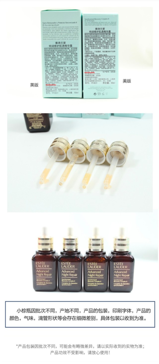 免税店可以买雅诗兰黛吗,在专柜买护肤品与旗舰店的区别