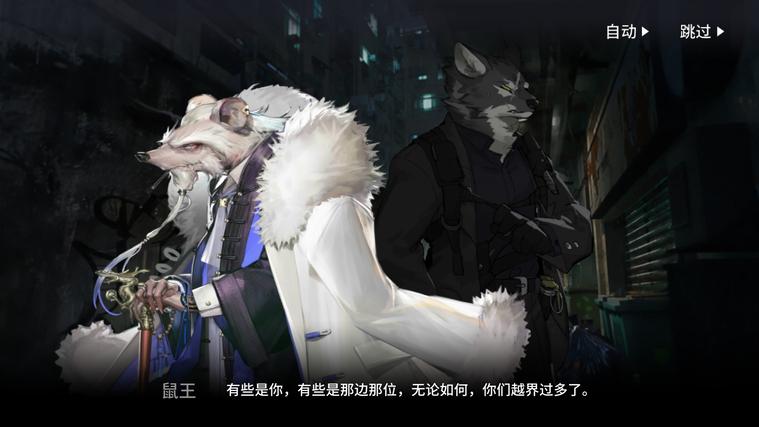 明日方舟新关卡解析,明日方舟介绍龙门