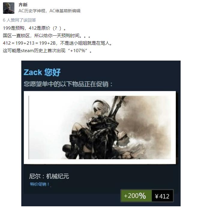 差评如潮的steam游戏,依旧可以无脑入坑的steam游戏