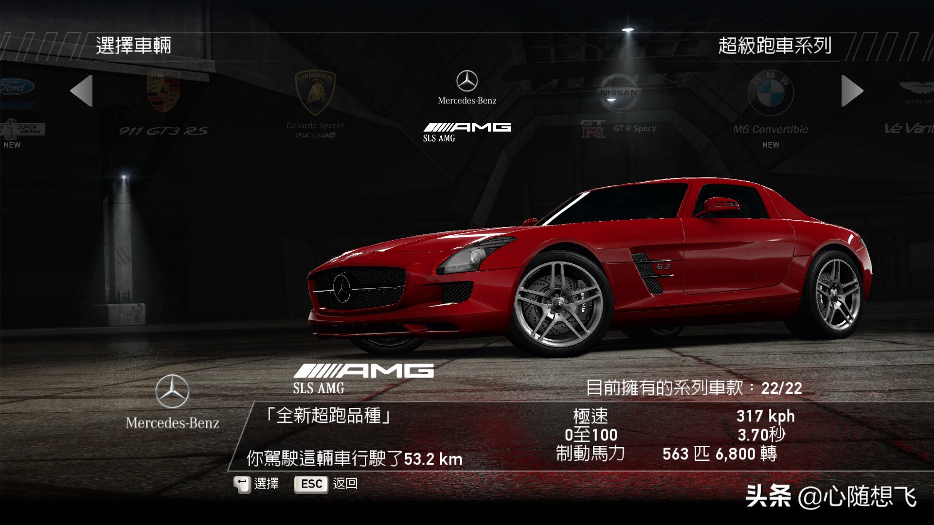 极品飞车14车手哪个积分最多,极品飞车14全部车辆解锁