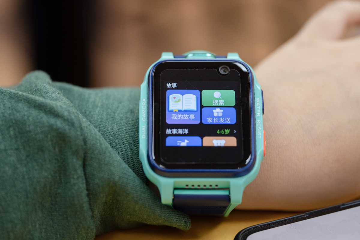 儿童智能安全手表设置,360安全儿童手表10x