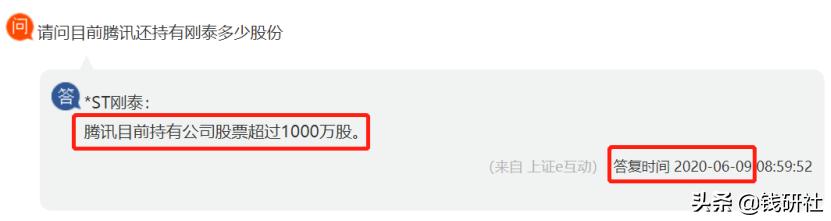 港股腾讯大跌的原因有哪些,港股市值第一腾讯