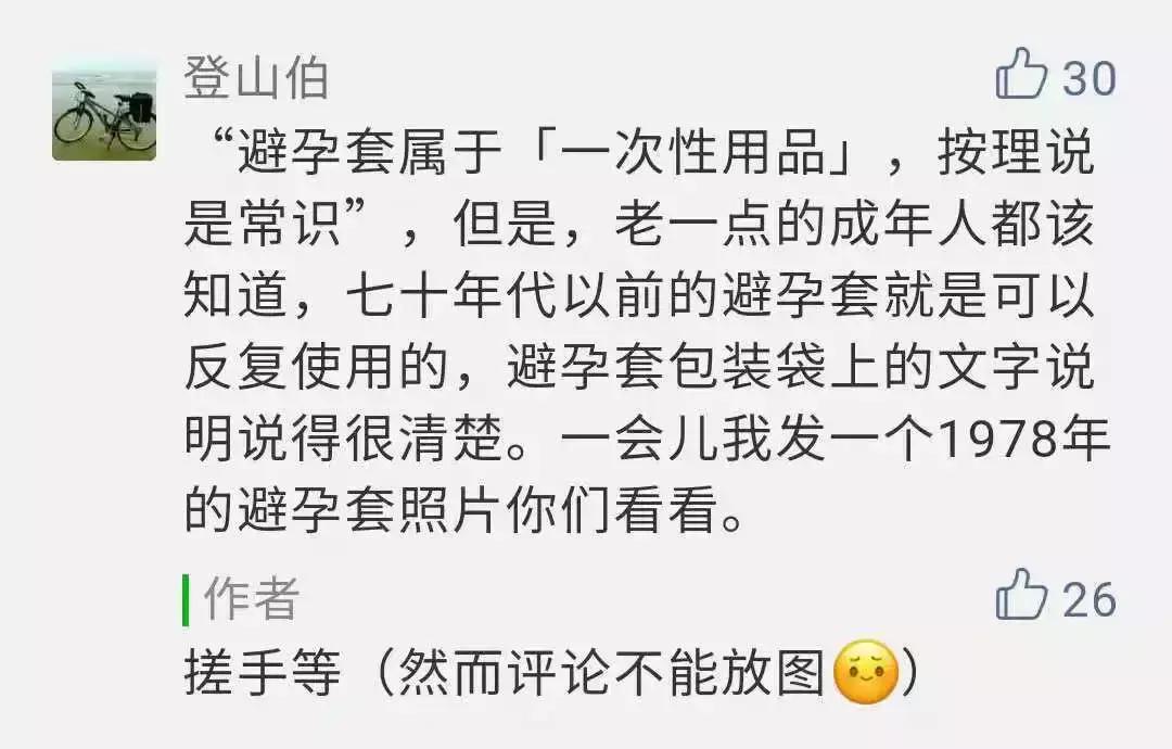 避孕套为啥没有黑色的？本文的科学解释让人服气