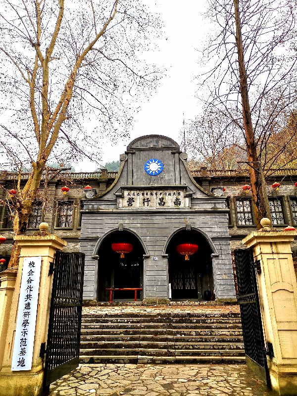 都匀茶旅小镇,都匀毛尖茶园基地游玩