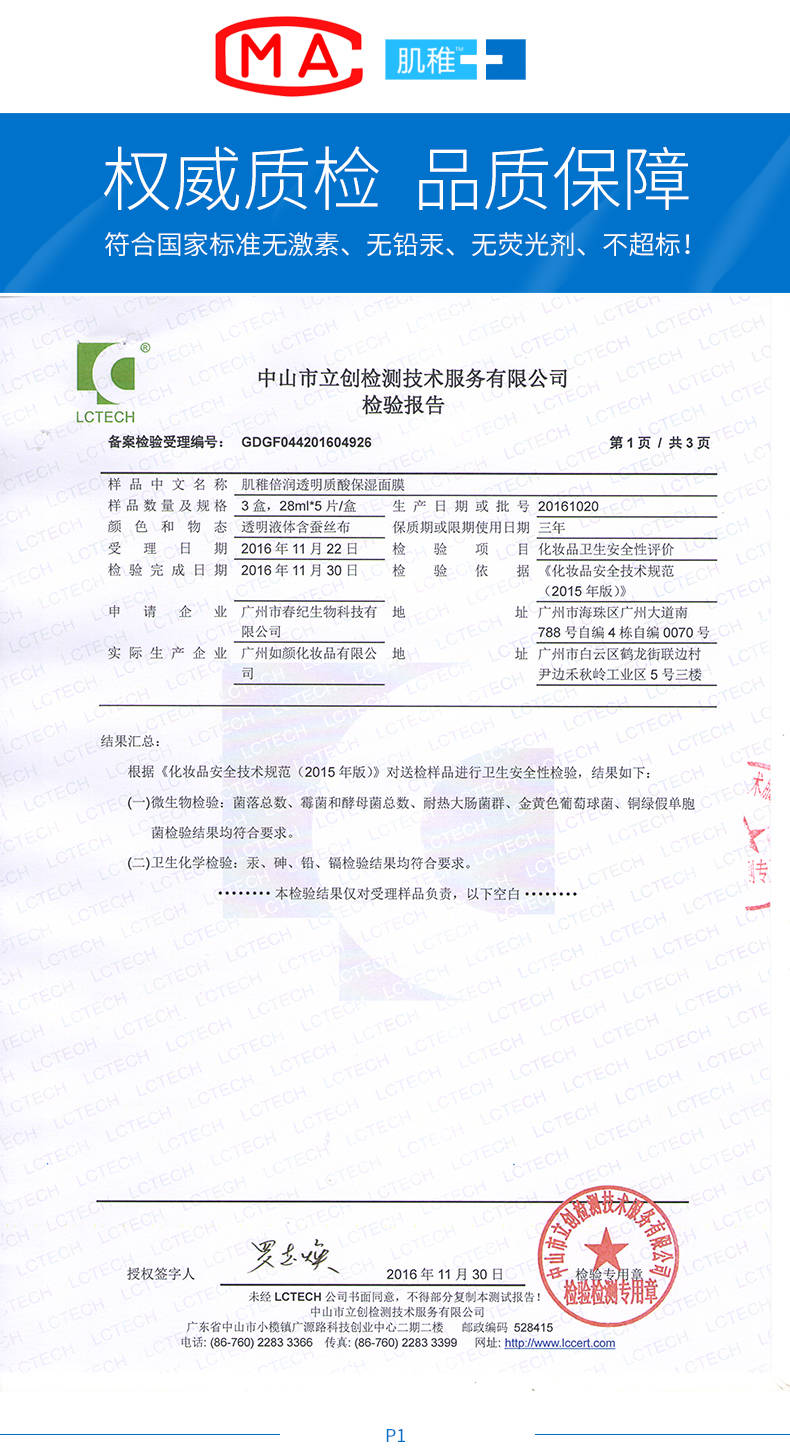 olay小白瓶面膜和欧莱雅安瓶面膜,ahc黄金面膜和玻尿酸面膜哪个好用