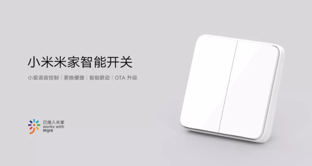 好用的米家好物,好用又便宜的米家手机