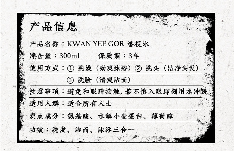 男人们醒醒吧，别再用女士沐浴露了
