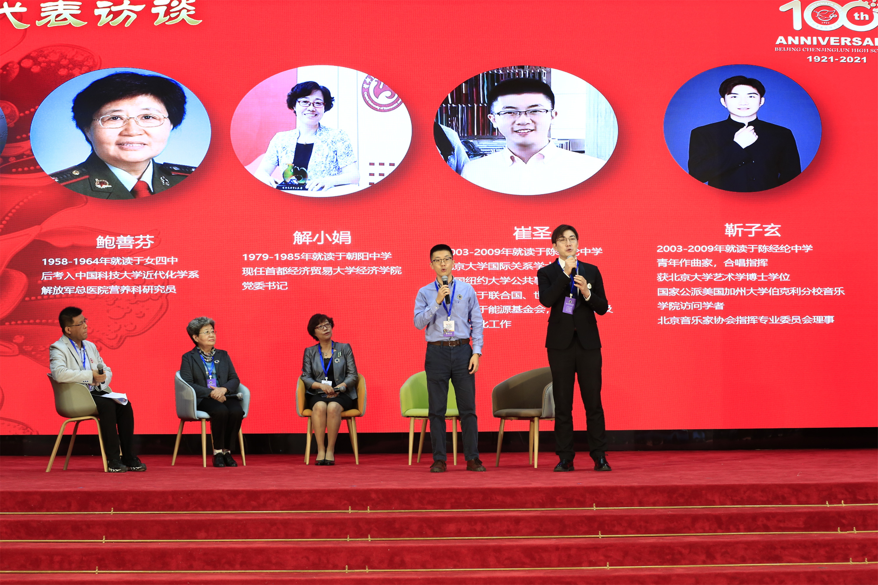 陈经纶中学完整照片,陈经纶中学2019届开学典礼