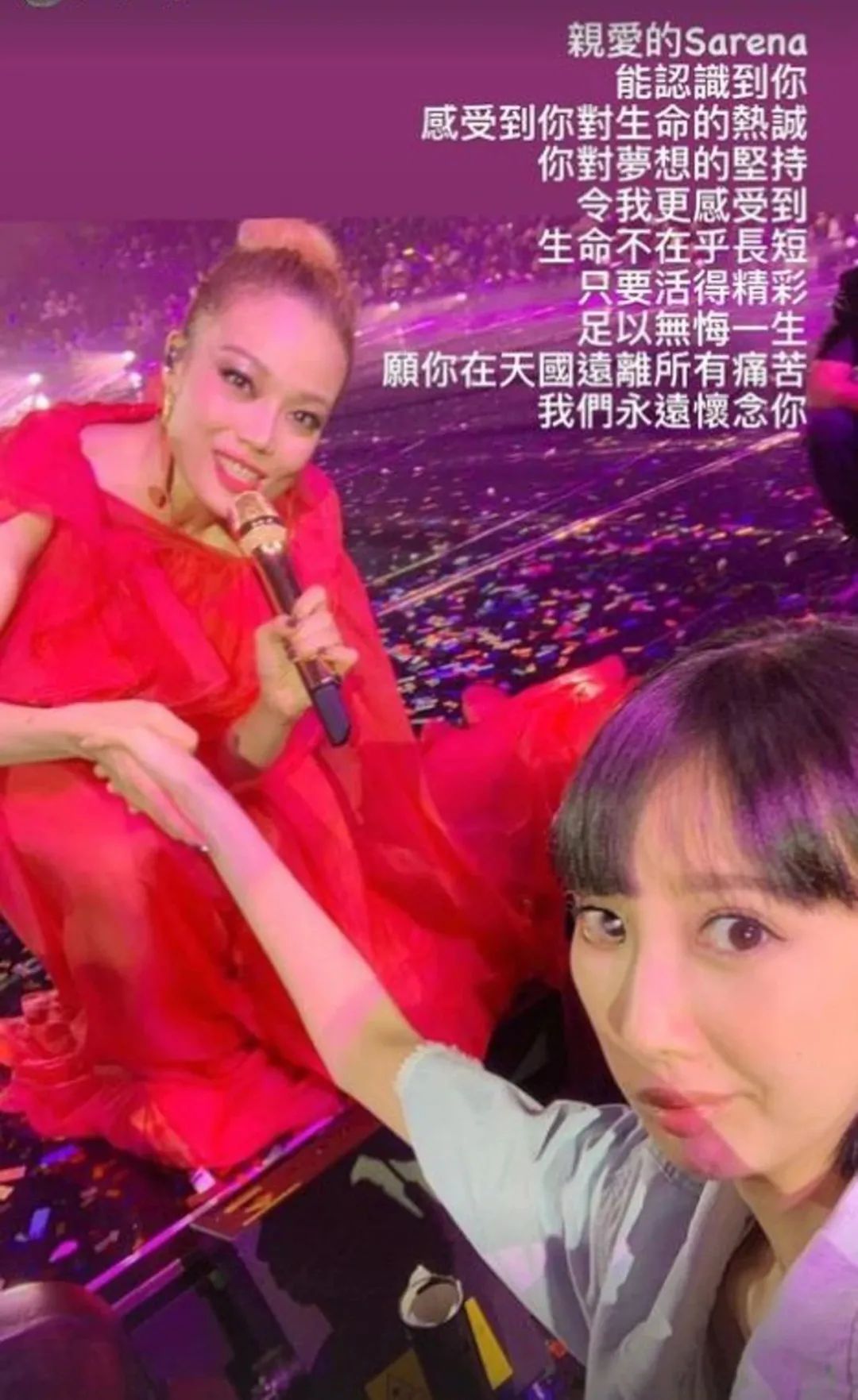 抗癌9年终不敌癌魔病逝！香港女星终年31年，容祖儿晒合照悼念