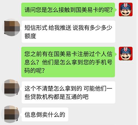国美易贷卡利息高吗,国美易贷卡欠款不还