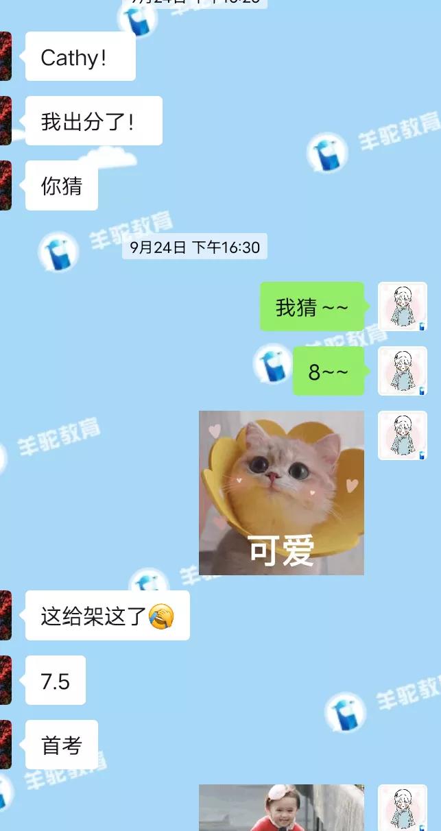 零基础两个月备考雅思6.5分攻略,如何备考雅思7.5分