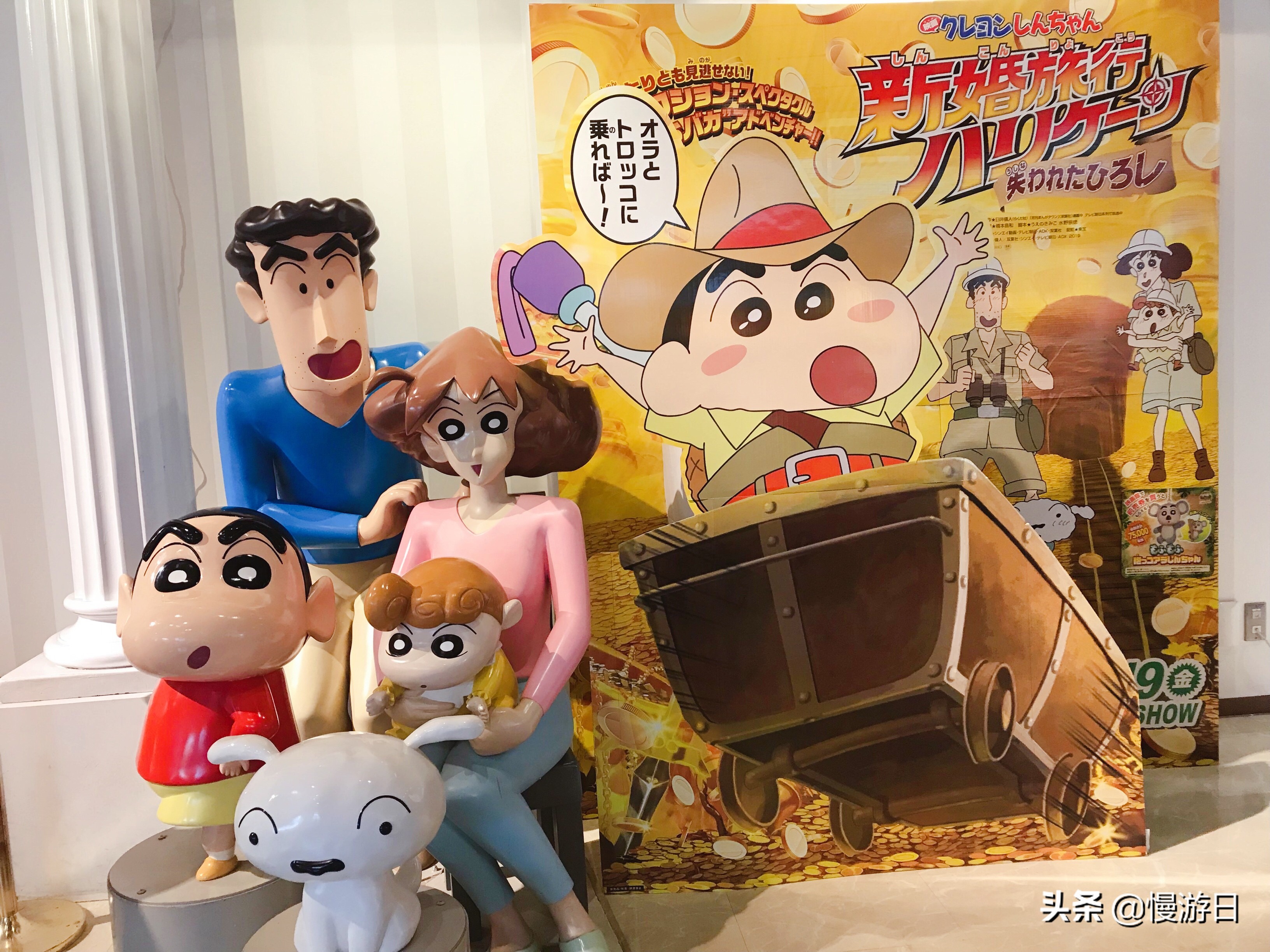 埼玉县春日部蜡笔小新的房子,蜡笔小新春日部旅游攻略