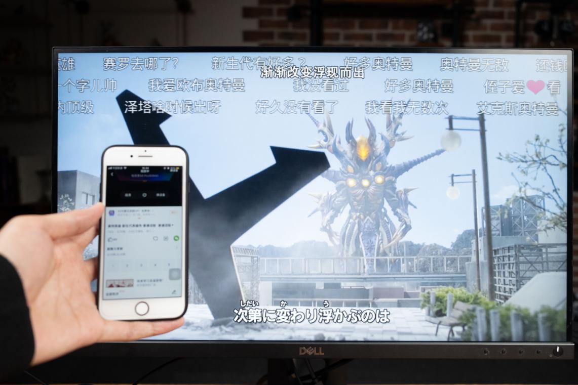 老电视变智能电视机,电视秒变电脑显示器